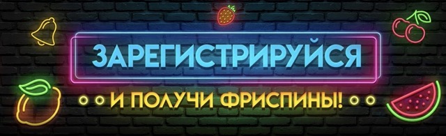 Что такое зеркало Риобет